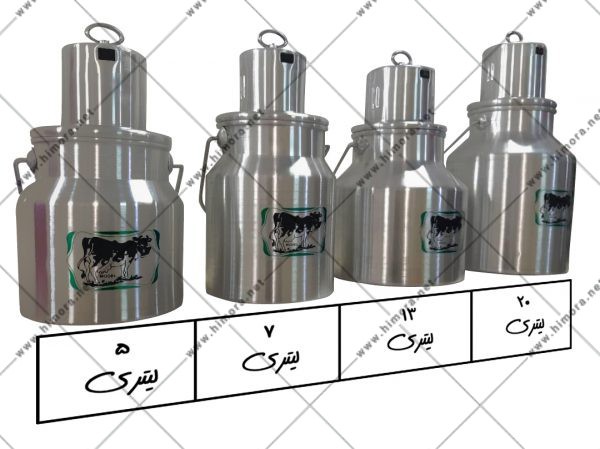 مشک برقی استیل