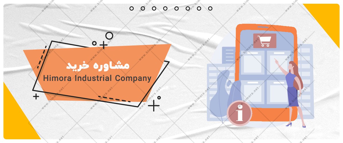 کره گیر لبنیاتی صنعتی