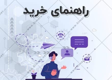 آبگرمکن برقی