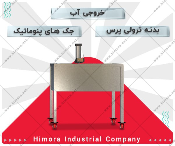 وت پنیر سازی کارگاهی