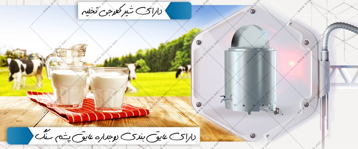 دستگاه پخت شیر صنعتی