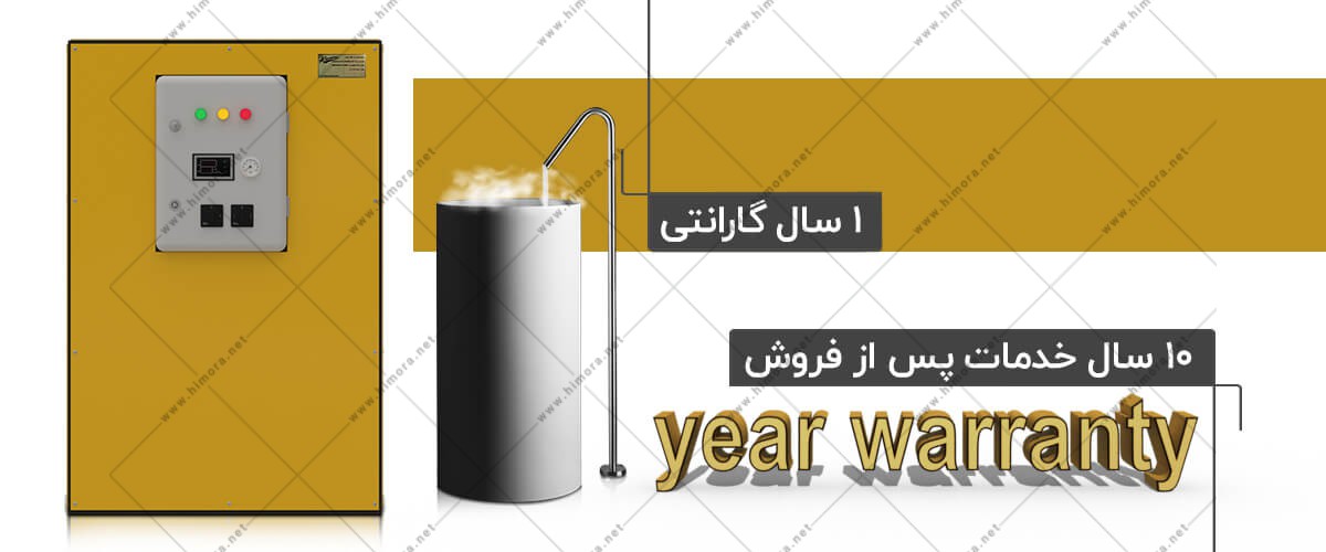 پکیج برقی زمینی