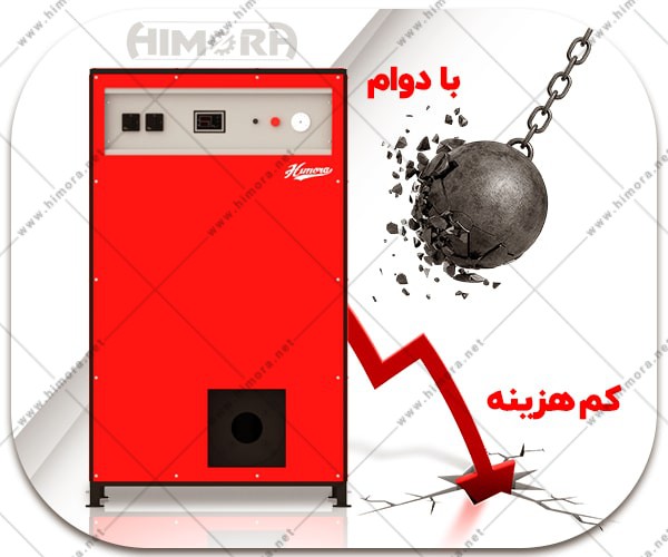 پکیج سه گانه سوز