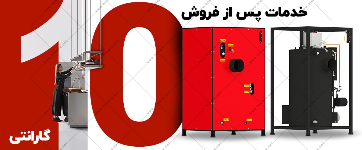 پکیج سه گانه سوز