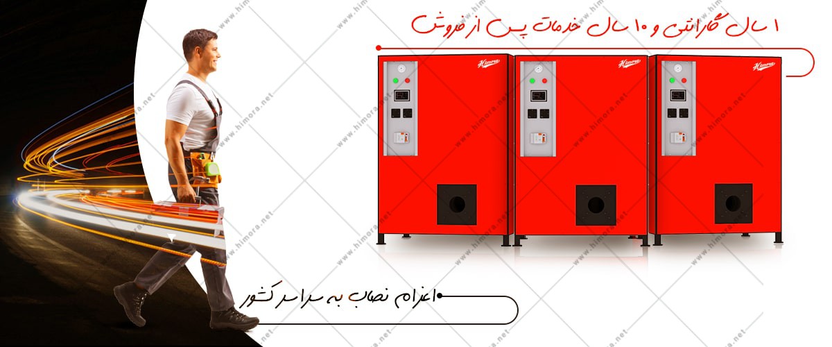 پکیج زمینی سه گانه