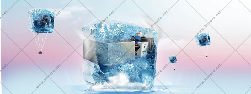 کارخانه یخ داخلی متن هیمروا-min