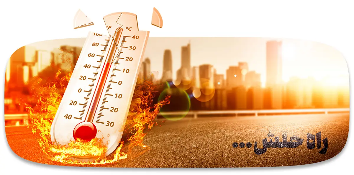 کولر آبی صنعتی