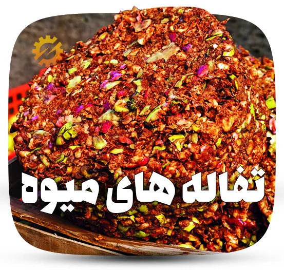 کارایی فوق‌العاده