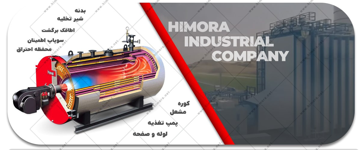 عیب یابی دیگ بخار عیب یابی دیگ بخار