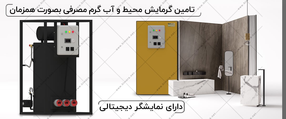 پکیج برقی صنعتی