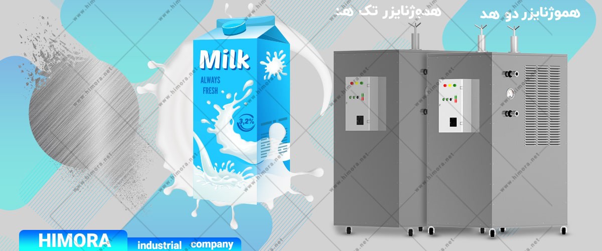 پاستوریزاسیون چیست پاستوریزاسیون چیست