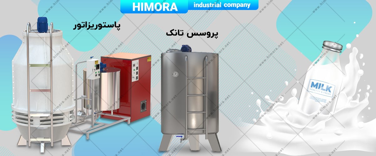 پاستوریزاسیون چیست پاستوریزاسیون چیست