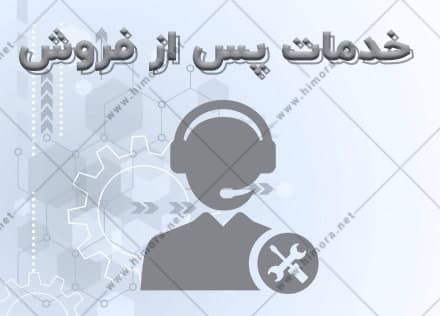 دستگاه تقطیر