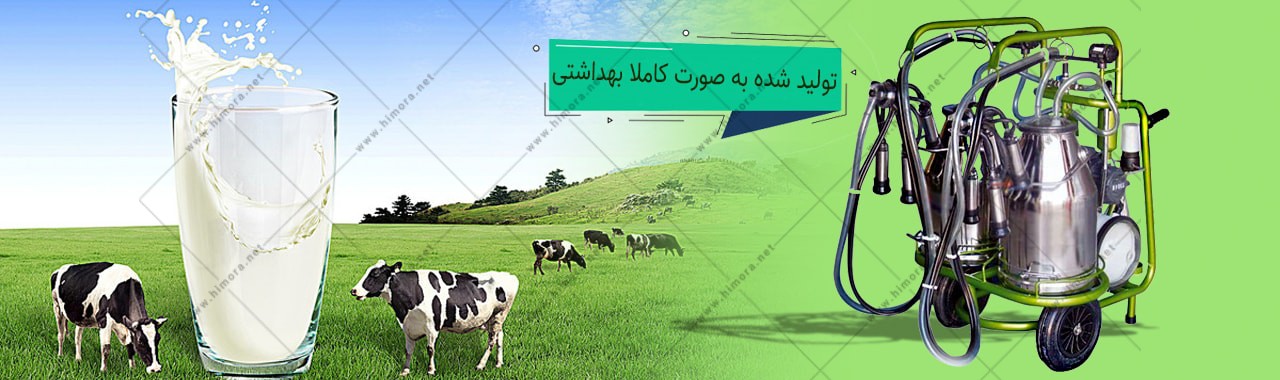 شیردوش