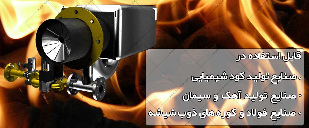 مشعل دوگانه سوز کم مصرف