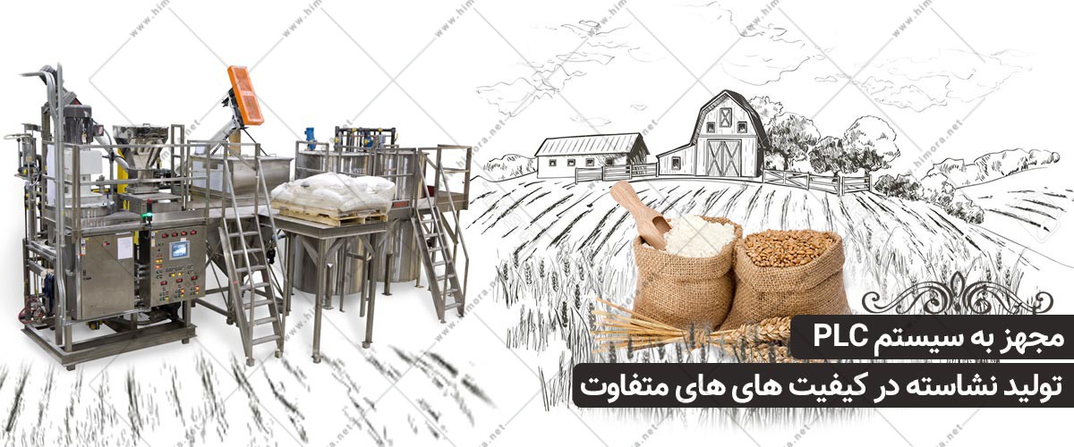 خط تولید نشاسته