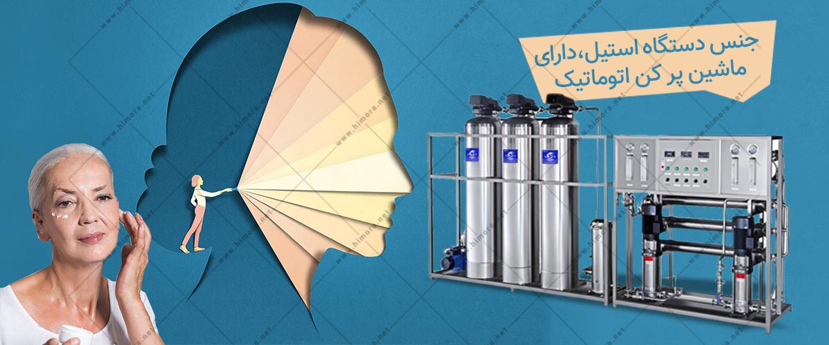 خط تولید کرم های آرایشی