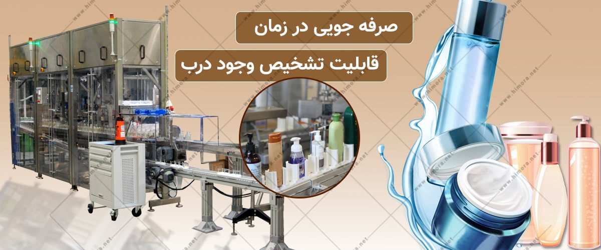 دستگاه بسته بندی صنعتی