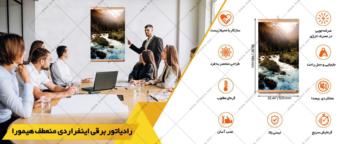 بخاری برقی اینفرارد