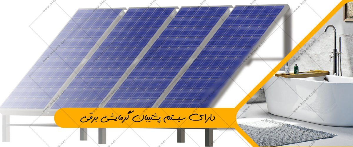 آبگرمکن خورشیدی صنعتی