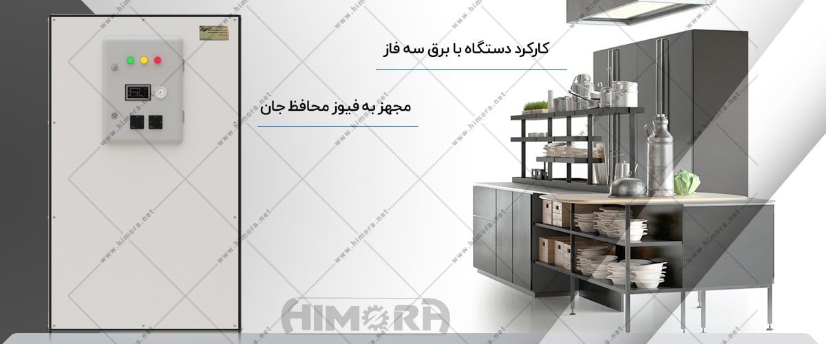 پکیج برقی زمینی سه فاز