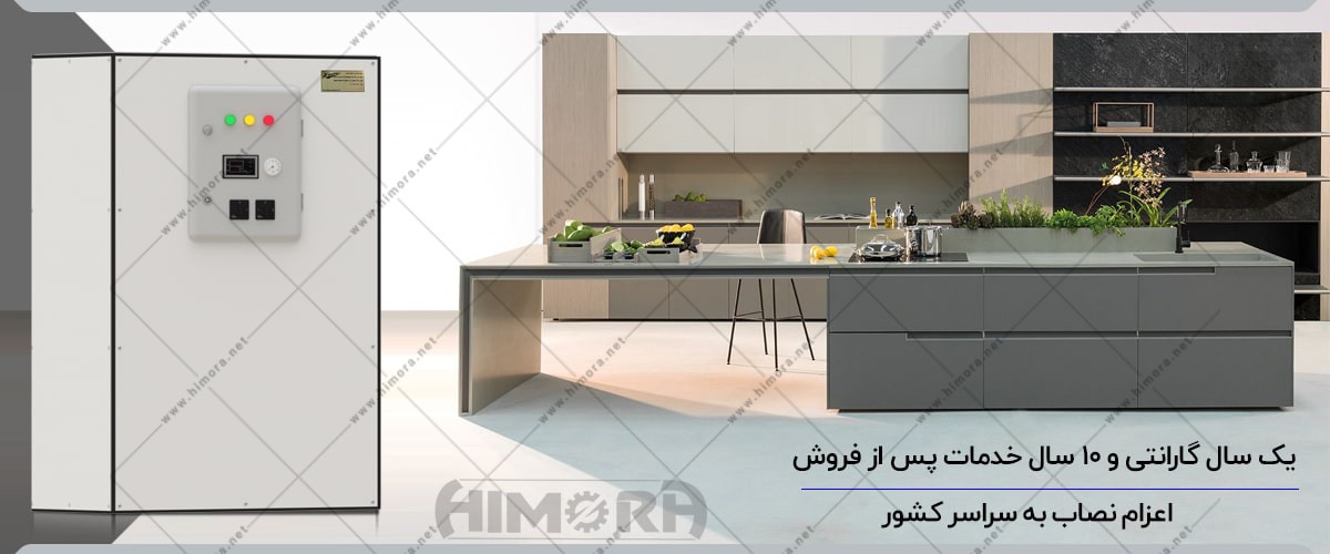 پکیج برقی زمینی سه فاز