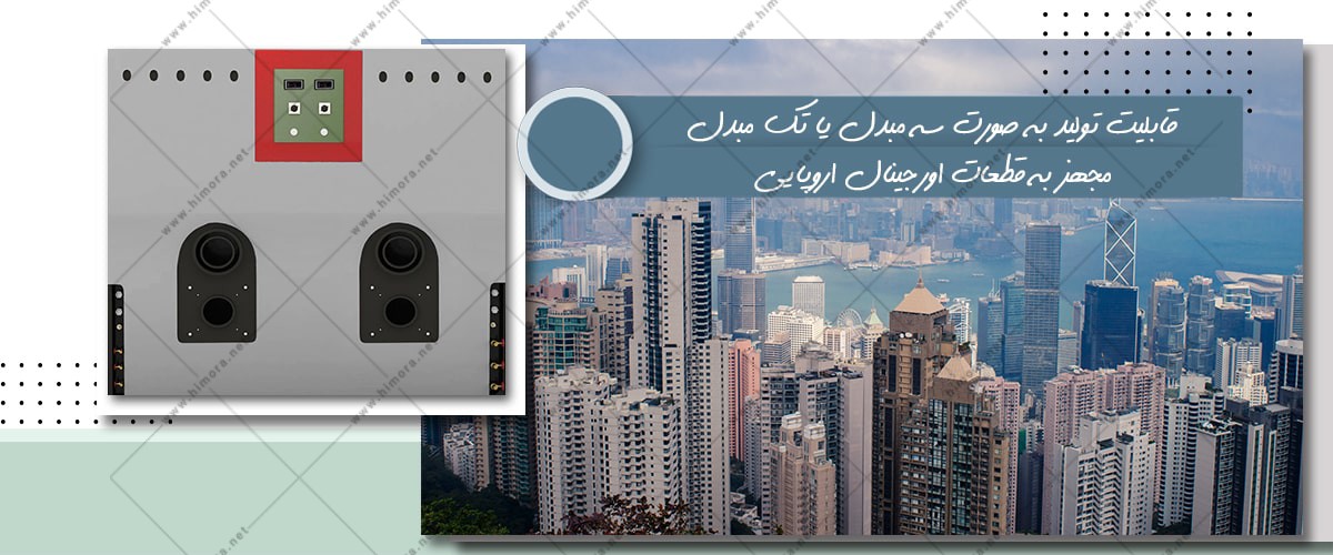 گرمکن آب استخر گرمکن آب استخر