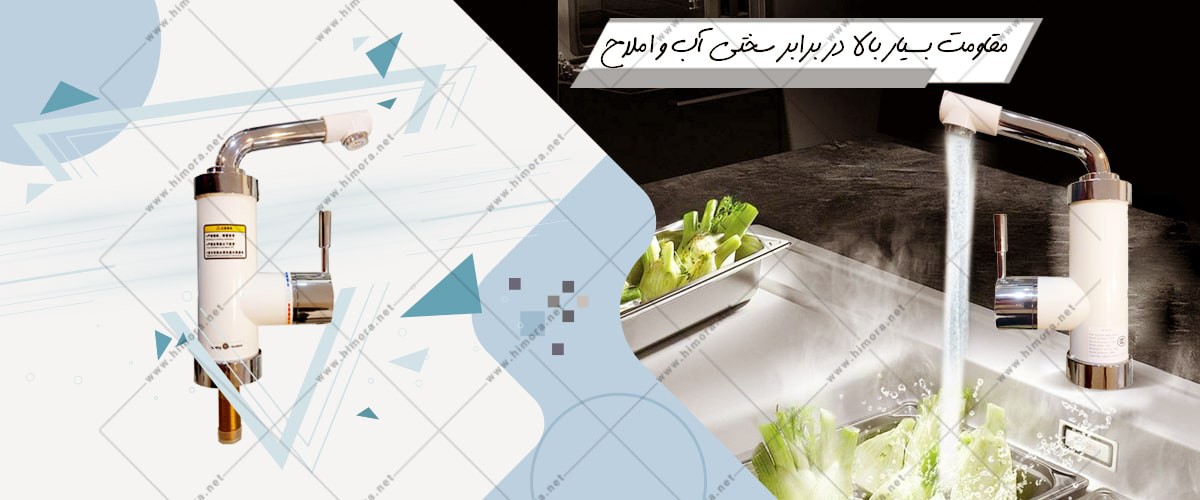 شیر آبگرمکنی برقی