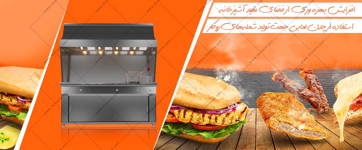 فر ساندویچی صنعتی