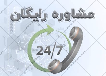 دستگاه گلاب گیری