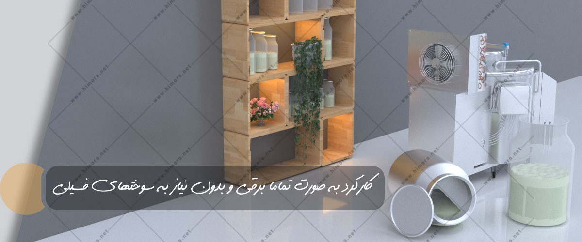 خرید پاستوریزاتور برقی