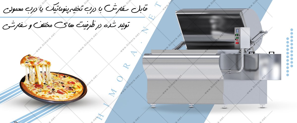 دستگاه پخت پنیر پیتزا