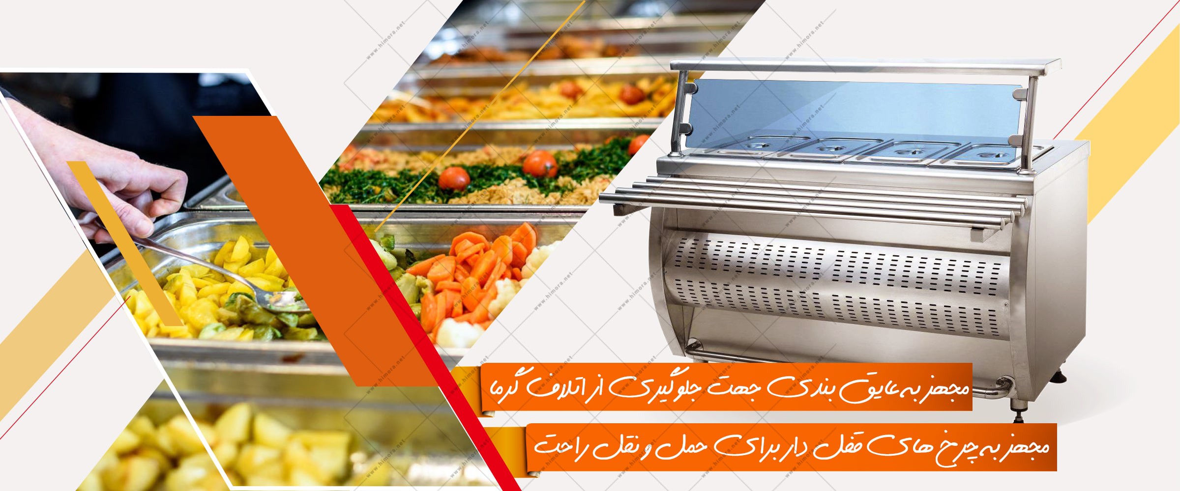 قیمت کانتر گرم قیمت کانتر گرم