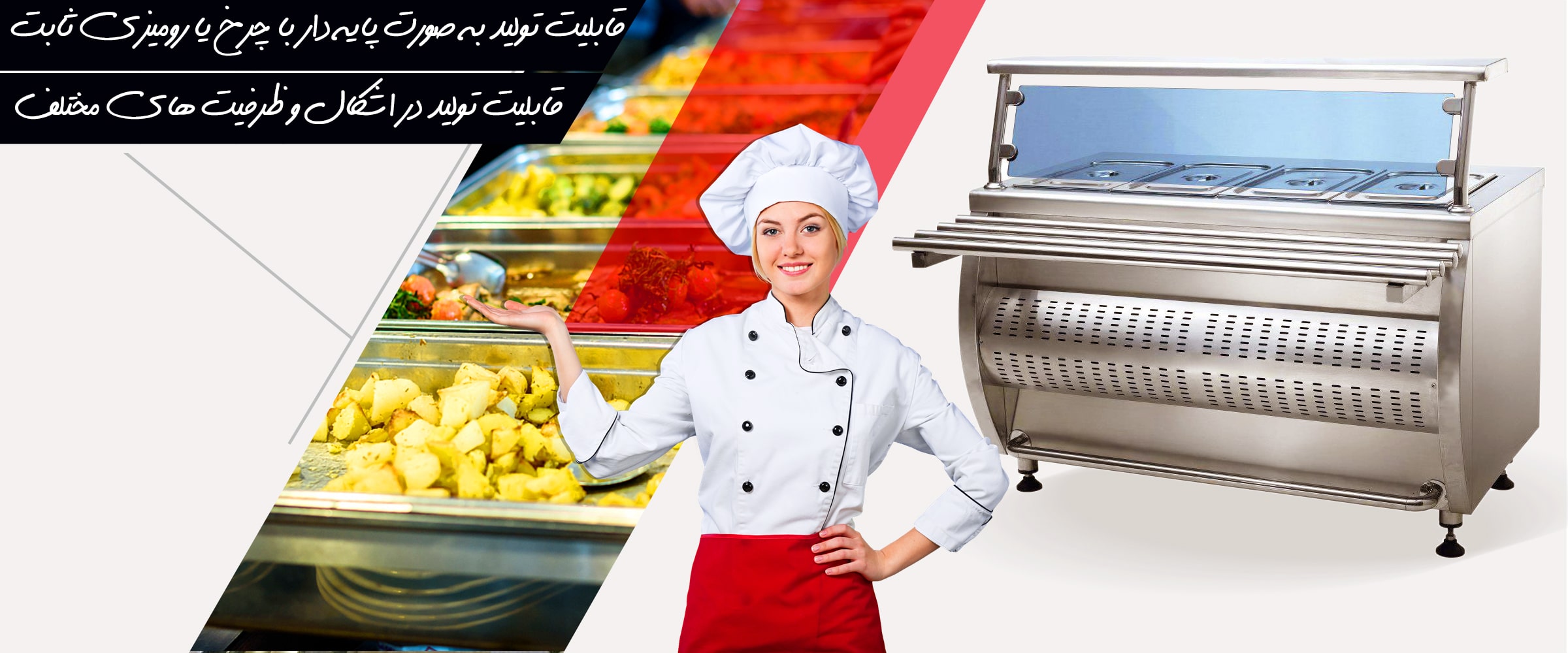 قیمت کانتر گرم قیمت کانتر گرم