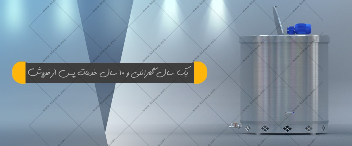 قیمت پاتیل پخت شیر