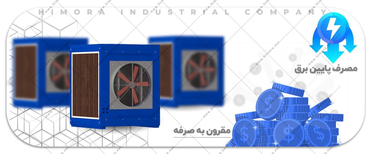 انواع کولر انواع کولر