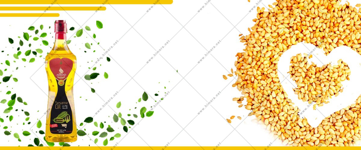 فواید روغن کنجد فواید روغن کنجد