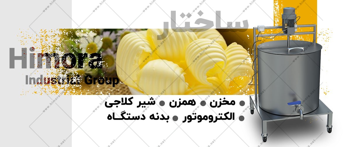 قیمت گرمخانه ماست بندی