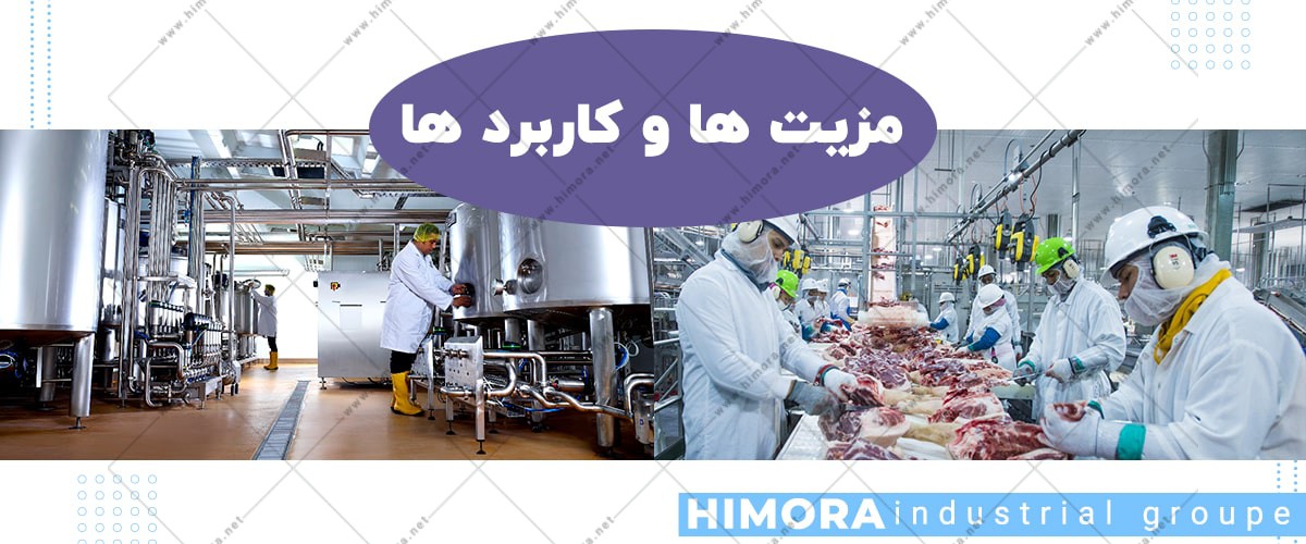 انواع سیستم های CIP