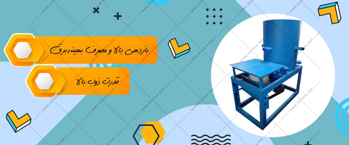 خط بازیافت پلاستیک