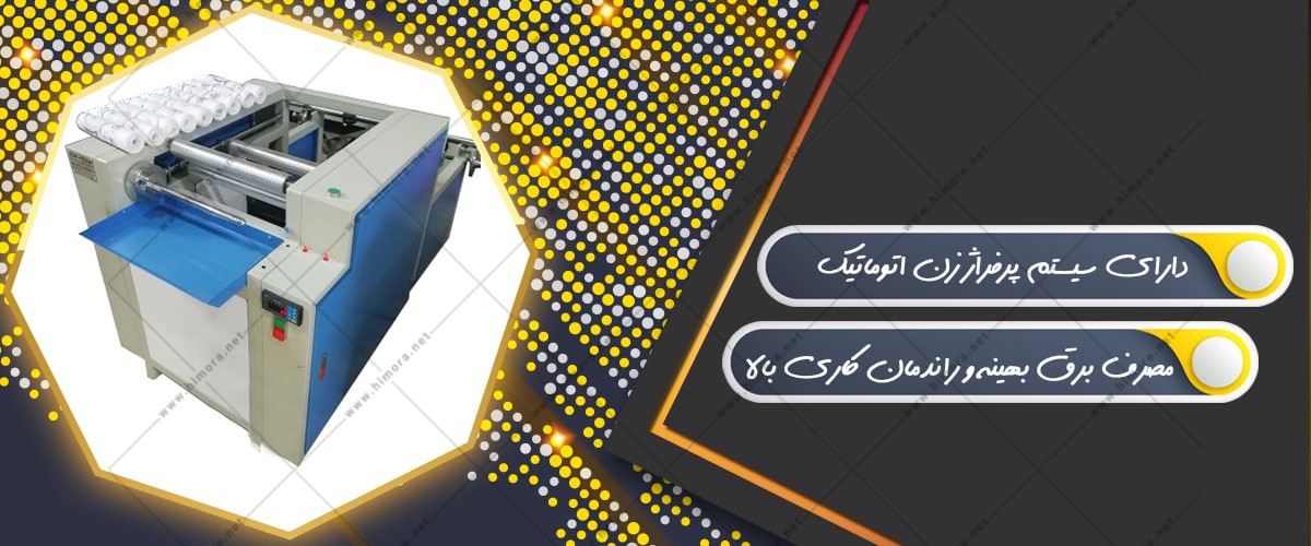 قیمت خط تولید سفره یکبار مصرف