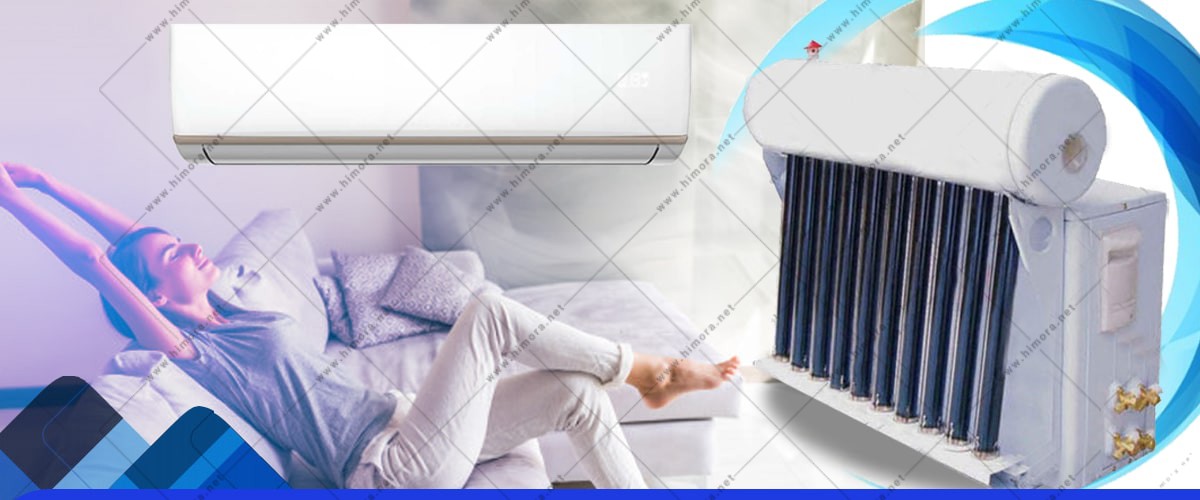 کولرهای گازی خورشیدی کولرهای گازی خورشیدی