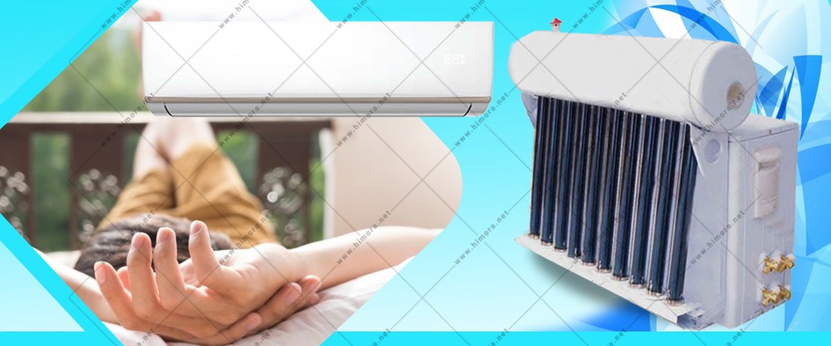 کولرهای گازی خورشیدی کولرهای گازی خورشیدی
