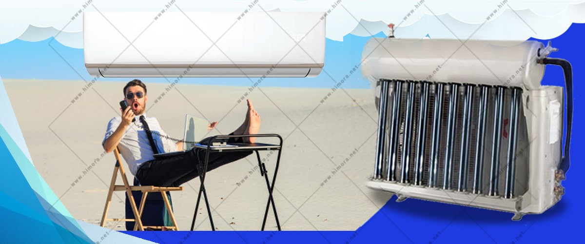 کولرهای گازی خورشیدی کولرهای گازی خورشیدی