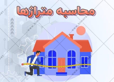 کولر آبی فن آکسیال