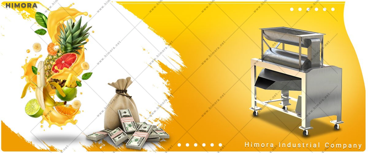 انتخاب آبمیوه گیر صنعتی انتخاب آبمیوه گیر صنعتی
