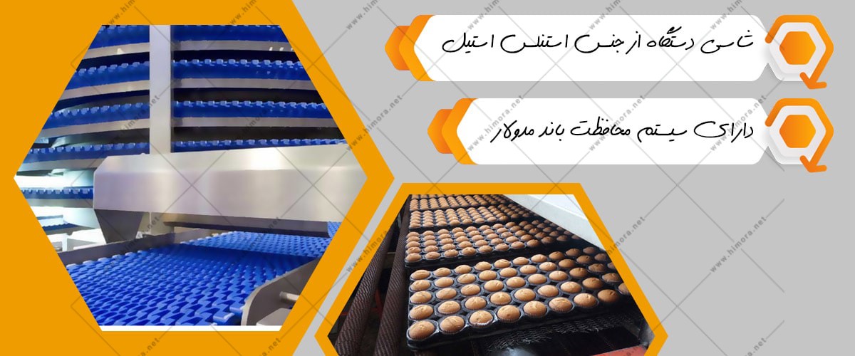دستگاه خنک کن اسپیرال دستگاه خنک کن اسپیرال