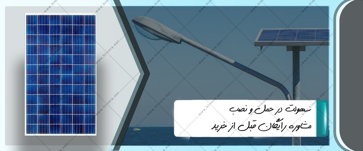 111 قیمت سلول خورشیدی