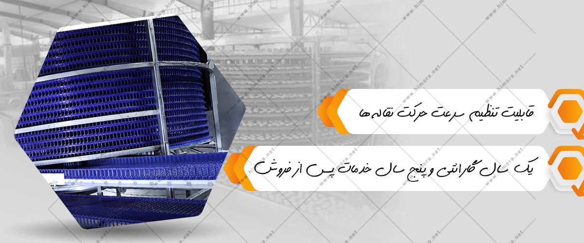 دستگاه خنک کن اسپیرال دستگاه خنک کن اسپیرال