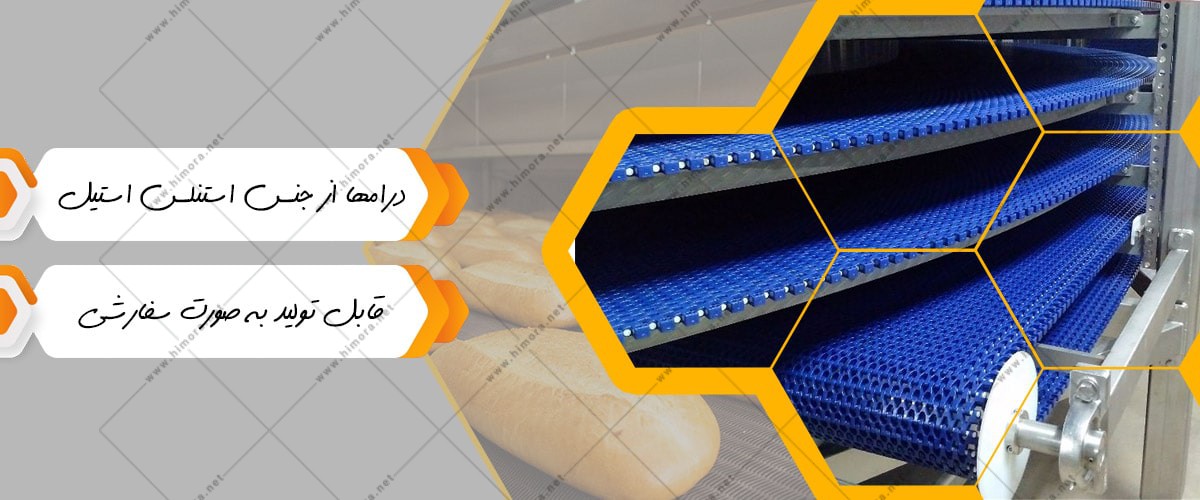 دستگاه خنک کن اسپیرال دستگاه خنک کن اسپیرال